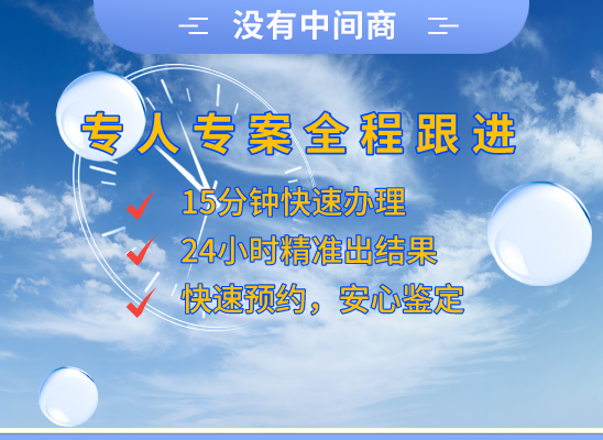 临沧永德万核DNA亲子鉴定中心